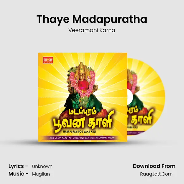 Thaye Madapuratha Song mp3 | Veeramani Karna