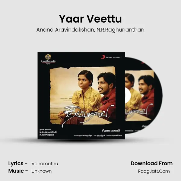 Yaar Veettu Song mp3 | Anand Aravindakshan