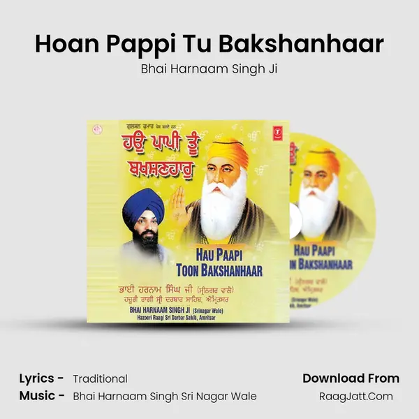 Hoan Pappi Tu Bakshanhaar mp3 song