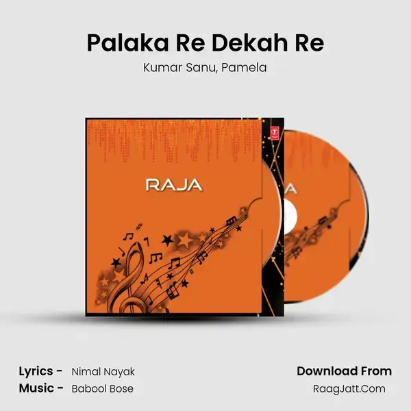 Palaka Re Dekah Re mp3 song