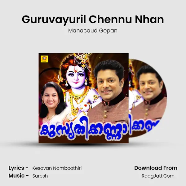 Guruvayuril Chennu Nhan mp3 song