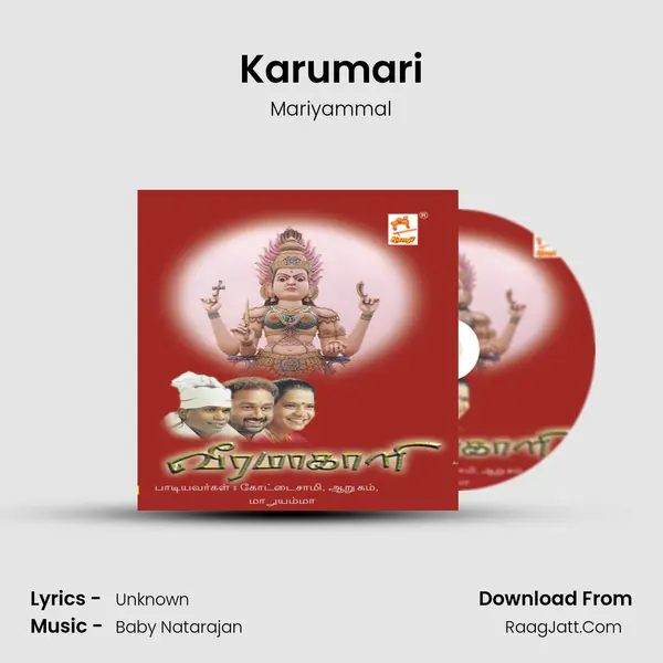 Karumari mp3 song