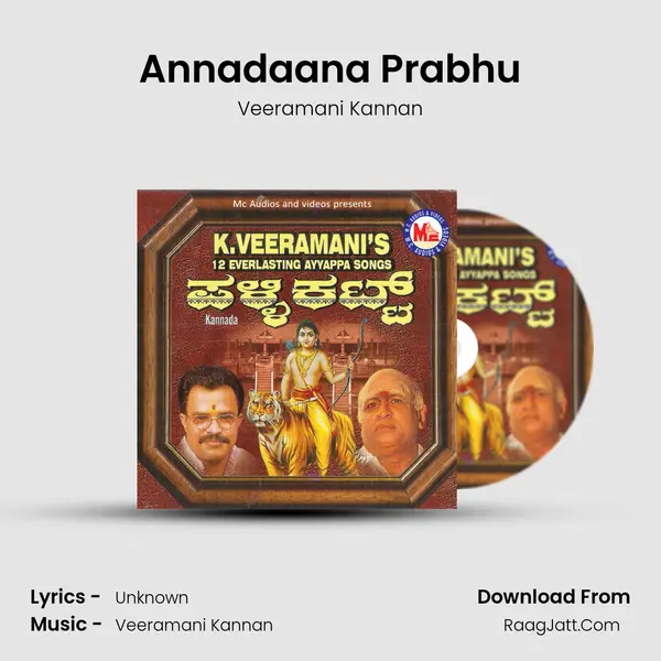 Annadaana Prabhu Song mp3 | Veeramani Kannan