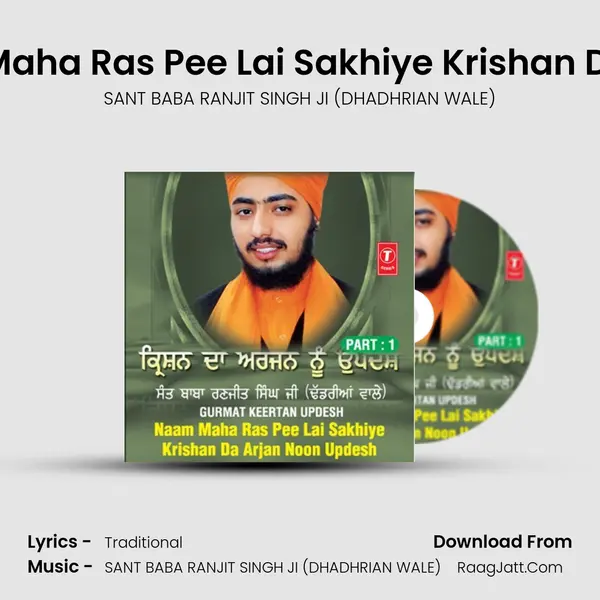 Naam Maha Ras Pee Lai Sakhiye Krishan Da Arjan Noon Updesh - SANT BABA RANJIT SINGH JI (DHADHRIAN WALE)