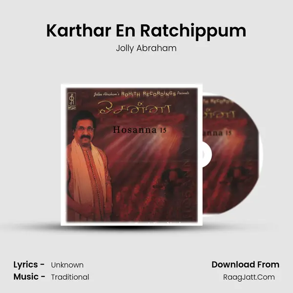 Karthar En Ratchippum Song mp3 | Jolly Abraham