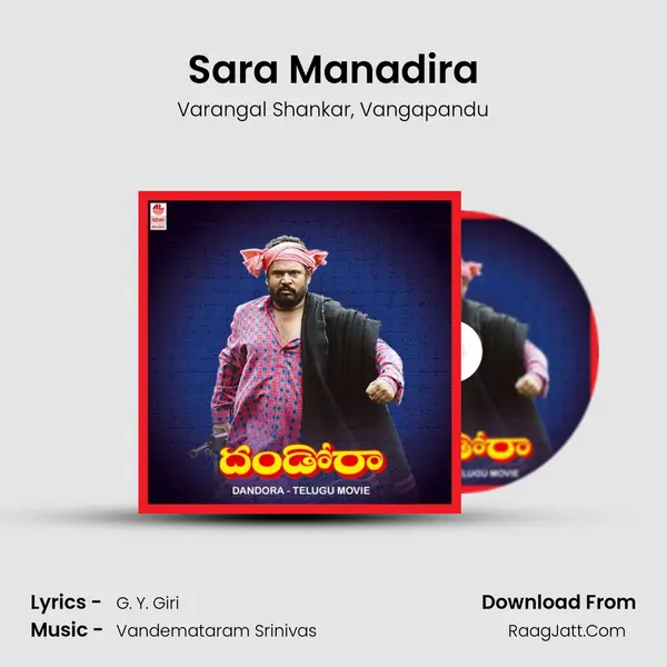 Sara Manadira mp3 song