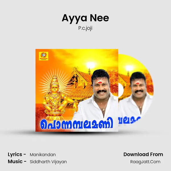 Ayya Nee mp3 song