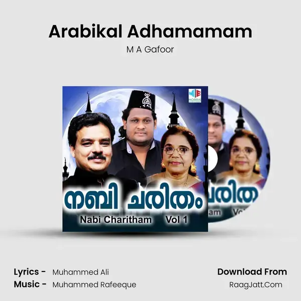 Arabikal Adhamamam Song mp3 | M A Gafoor