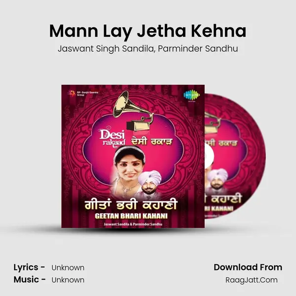 Mann Lay Jetha Kehna Song mp3 | Jaswant Singh Sandila