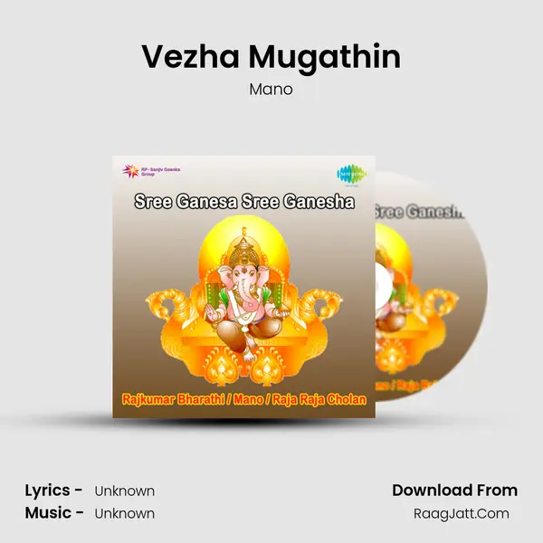 Vezha Mugathin Song mp3 | Mano