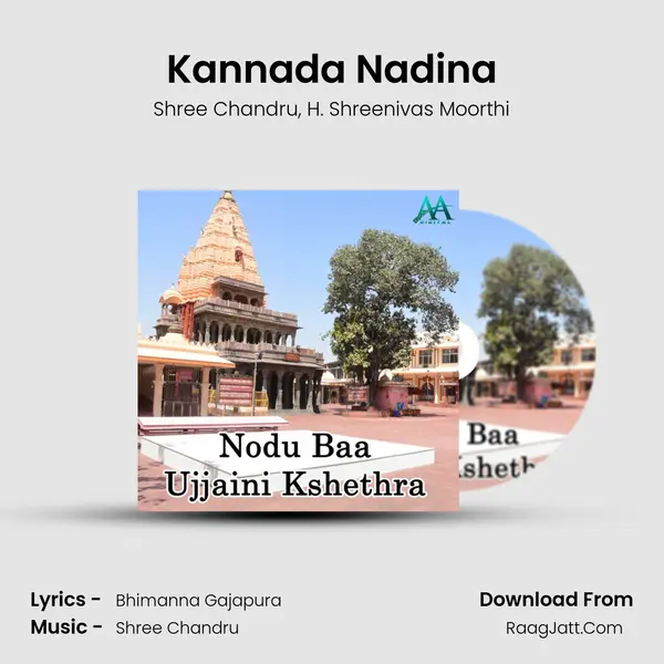 Kannada Nadina mp3 song