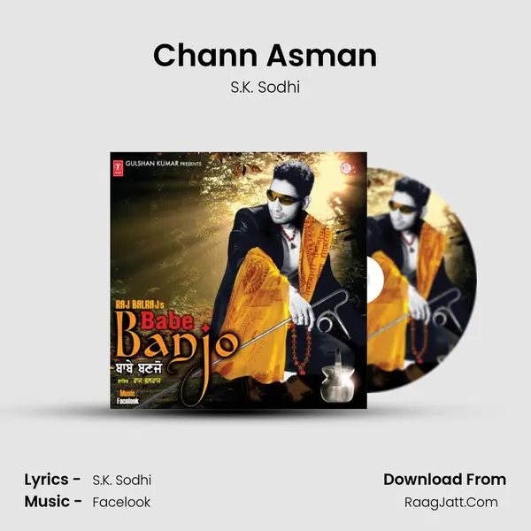 Chann Asman Song mp3 | S.K. Sodhi