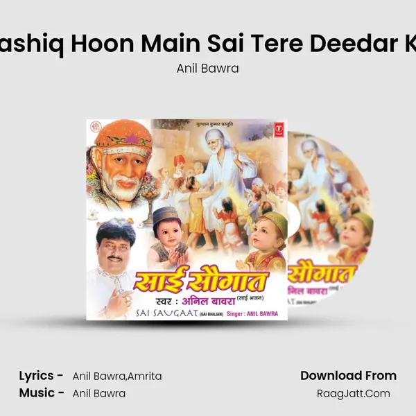 Aashiq Hoon Main Sai Tere Deedar Ka Song mp3 | Anil Bawra