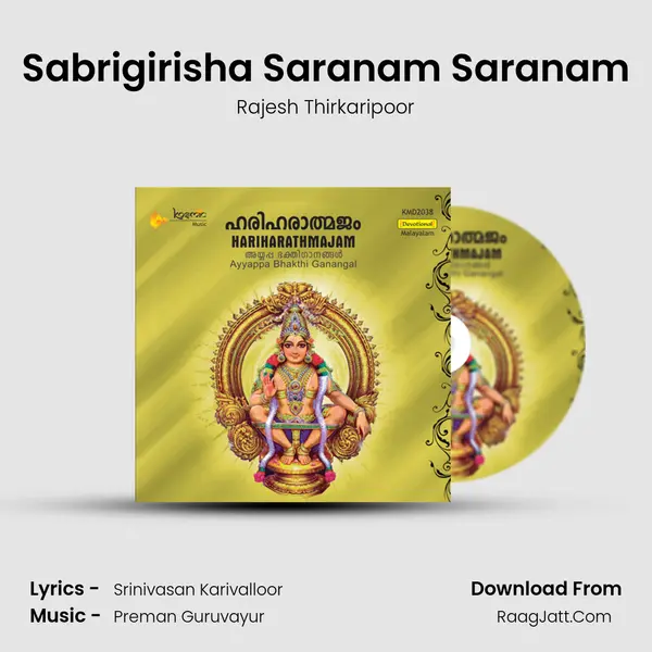 Sabrigirisha Saranam Saranam mp3 song