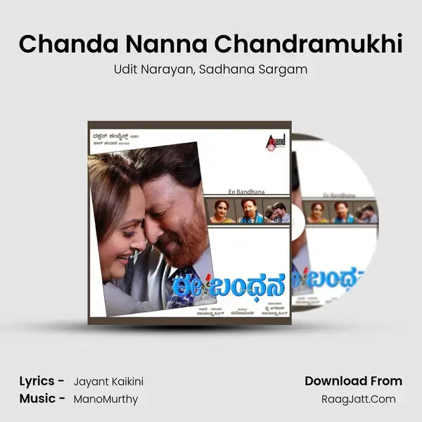 Chanda Nanna Chandramukhi Song mp3 | Udit Narayan