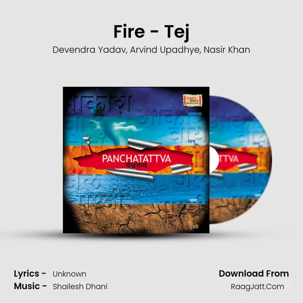 Fire - Tej Song mp3 | Devendra Yadav