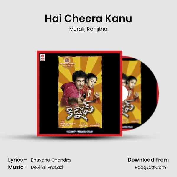 Hai Cheera Kanu mp3 song