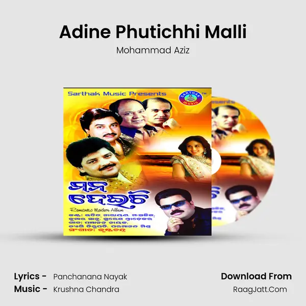 Adine Phutichhi Malli Song mp3 | Mohammad Aziz