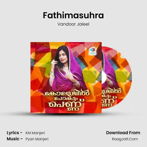 Fathimasuhra Song mp3 | Vandoor Jaleel