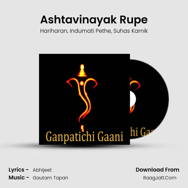 Ashtavinayak Rupe Song mp3 | Hariharan