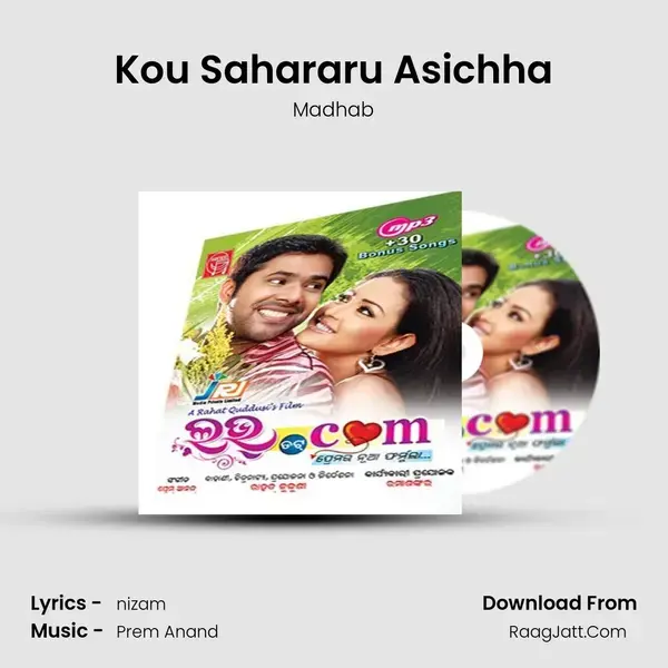 Kou Sahararu Asichha Song mp3 | Madhab