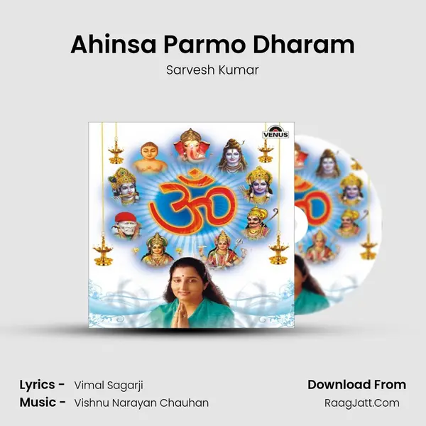 Ahinsa Parmo Dharam Song mp3 | Sarvesh Kumar