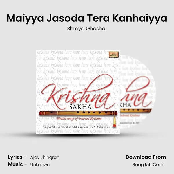 Maiyya Jasoda Tera Kanhaiyya Song mp3 | Shreya Ghoshal