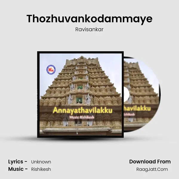 Thozhuvankodammaye Song mp3 | Ravisankar