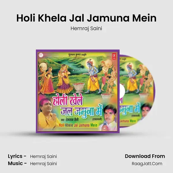 Holi Khela Jal Jamuna Mein Song mp3 | Hemraj Saini