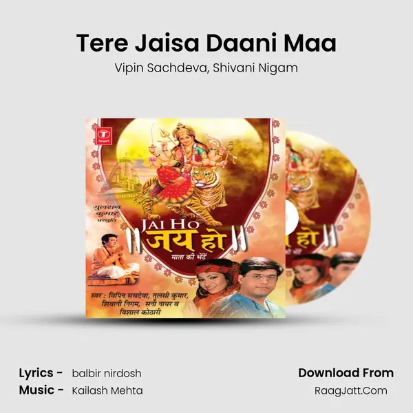 Tere Jaisa Daani Maa Song mp3 | Vipin Sachdeva