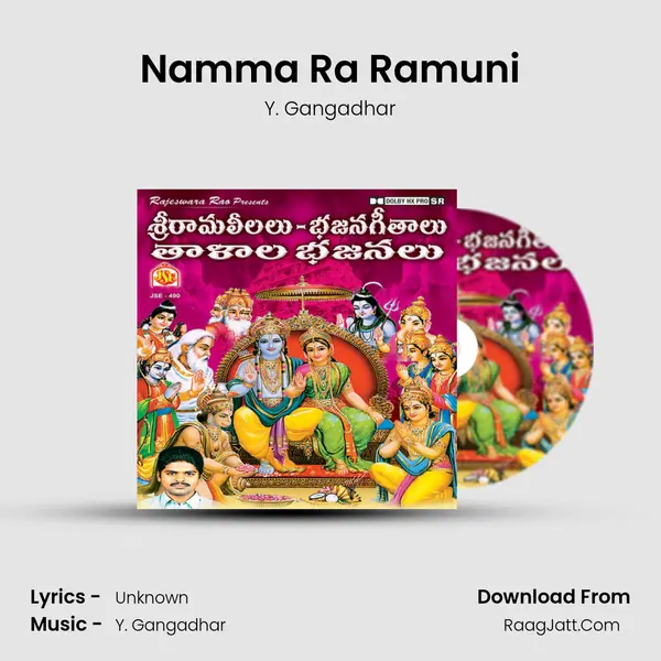 Namma Ra Ramuni Song mp3 | Y. Gangadhar