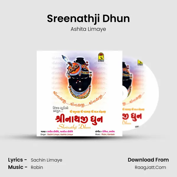 Sreenathji Dhun Song mp3 | Ashita Limaye