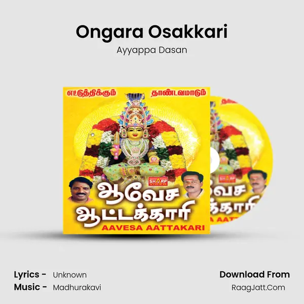 Ongara Osakkari mp3 song