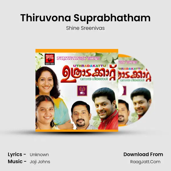 Thiruvona Suprabhatham mp3 song