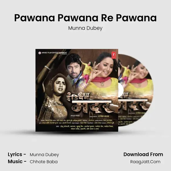 Pawana Pawana Re Pawana Song mp3 | Munna Dubey