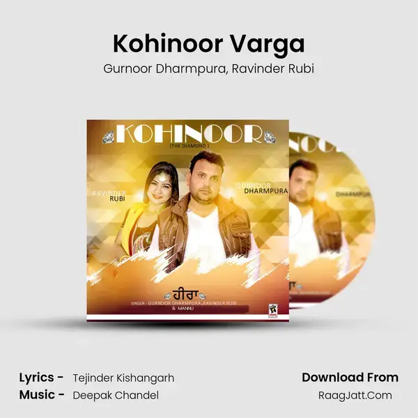 Kohinoor Varga mp3 song