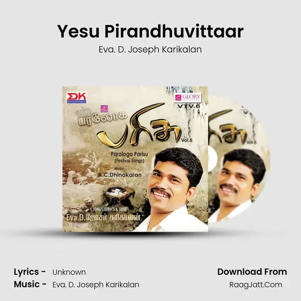 Yesu Pirandhuvittaar mp3 song