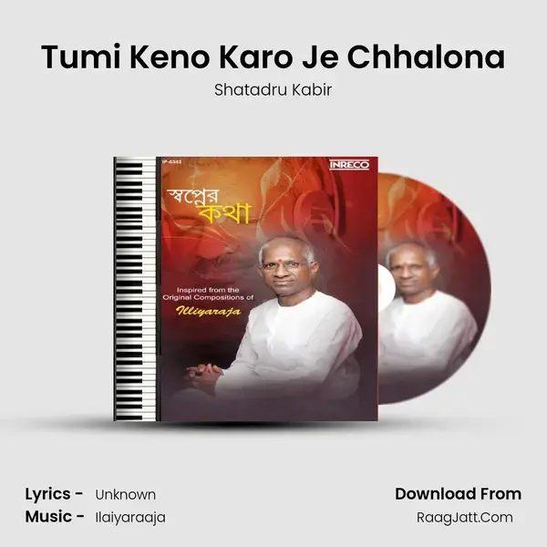 Tumi Keno Karo Je Chhalona Song mp3 | Shatadru Kabir