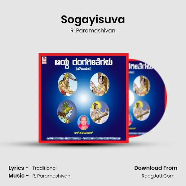 Sogayisuva Song mp3 | R. Paramashivan