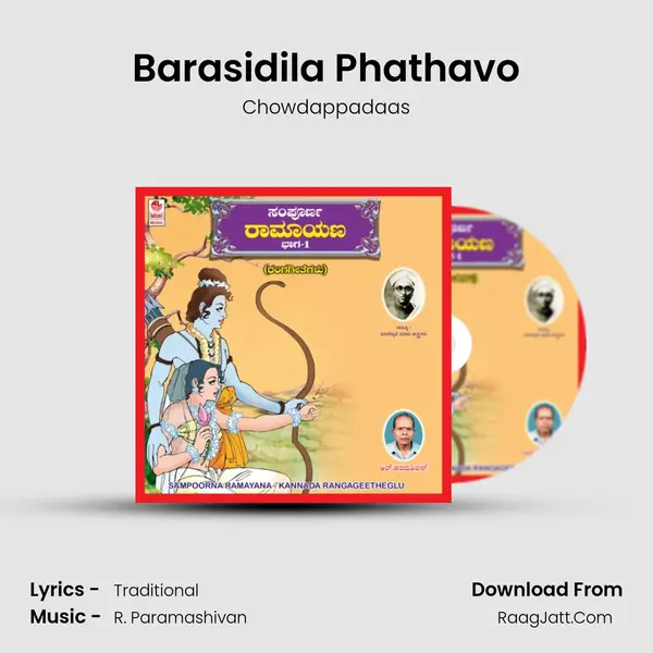 Barasidila Phathavo Song mp3 | Chowdappadaas