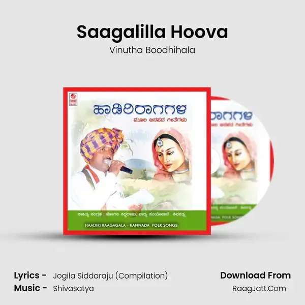 Saagalilla Hoova Song mp3 | Vinutha Boodhihala