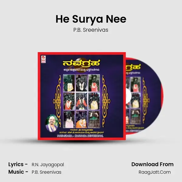 He Surya Nee Song mp3 | P.B. Sreenivas