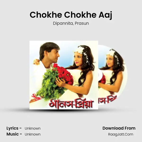 Chokhe Chokhe Aaj mp3 song