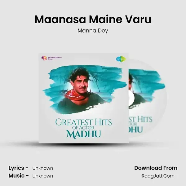 Maanasa Maine Varu Song mp3 | Manna Dey