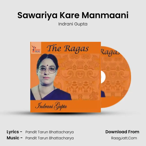 Sawariya Kare Manmaani mp3 song