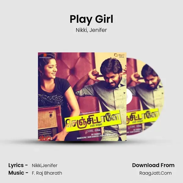 Play Girl mp3 song