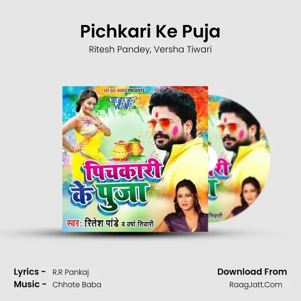 Pichkari Ke Puja mp3 song