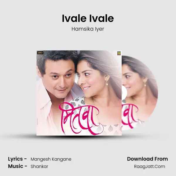 Ivale Ivale Song mp3 | Hamsika Iyer