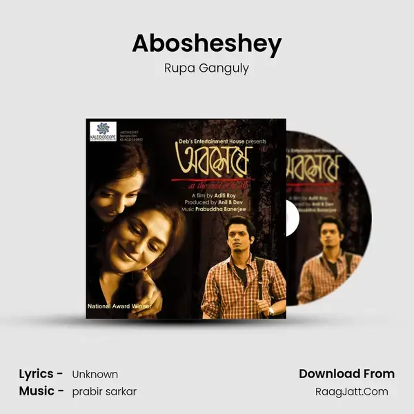 Abosheshey Song mp3 | Rupa Ganguly