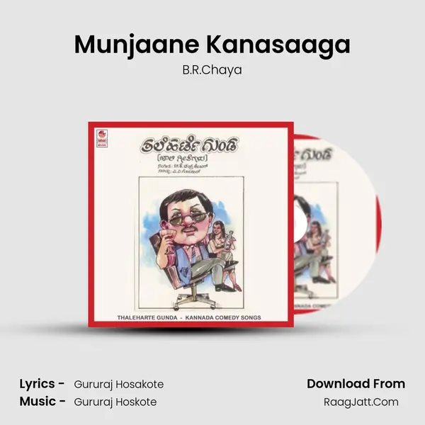 Munjaane Kanasaaga Song mp3 | B.R.Chaya